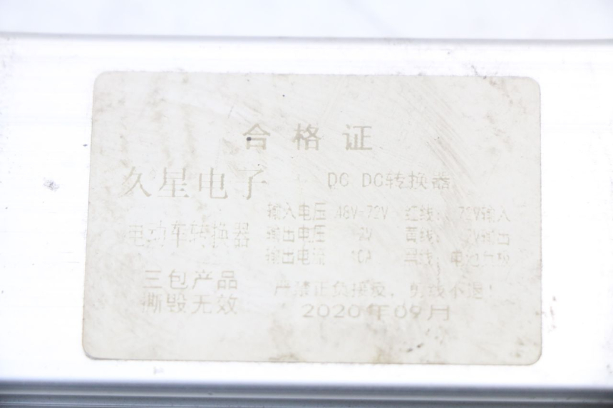 photo de RELAY EBROH BRAVO GLE 1 (2020 - 2024) - Alternative perspective